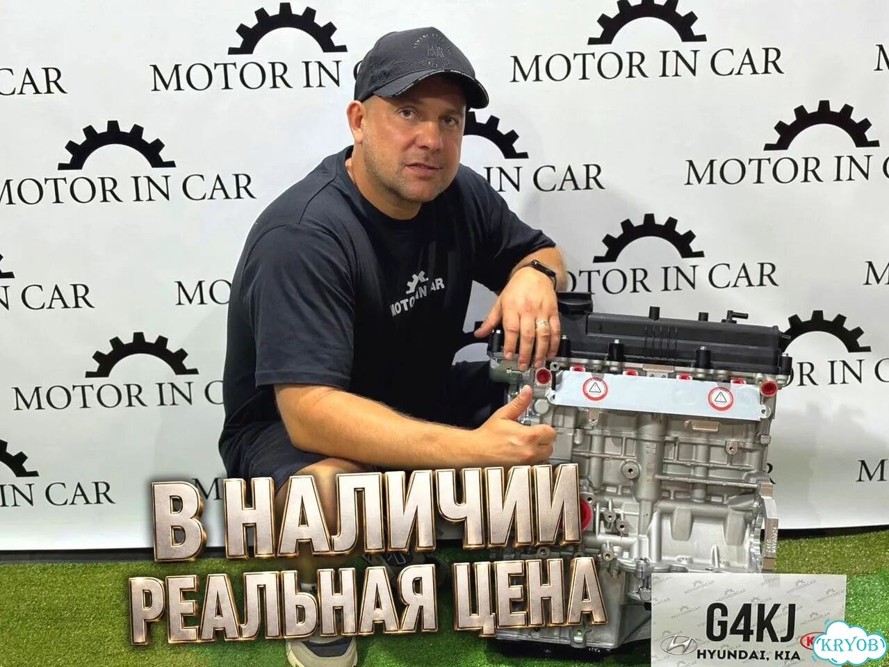 Новые двигатели Hyundai/Kia G4KJ old фото 2
