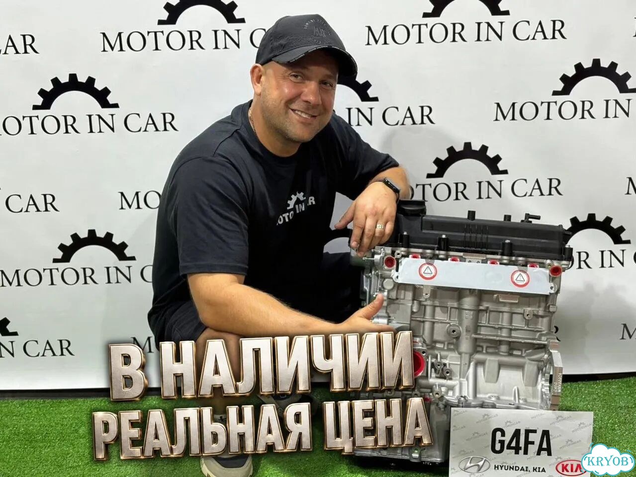 Новый двигатель Hyundai/Kia G4FA фото 2