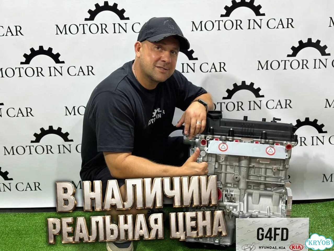 Новые двигатели Hyundai/Kia G4FD фото 2