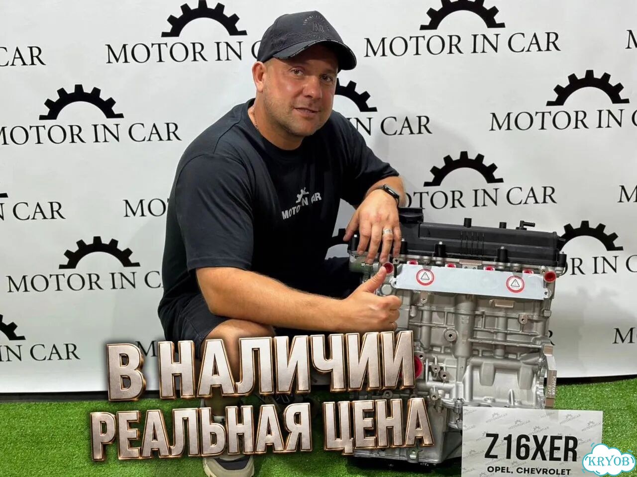 Новые двигатели opel Z16XER фото 2