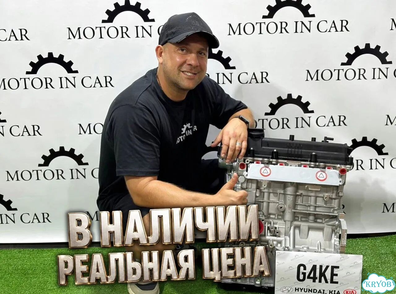 Новый двигатель Hyundai/Kia G4KE фото 2