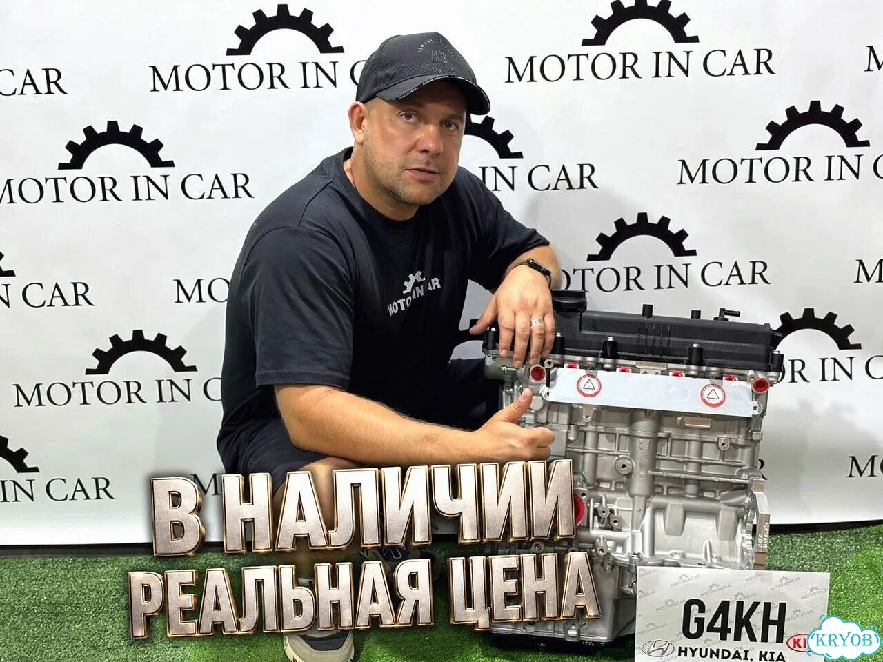 Новые двигатели Hyundai/Kia G4KH new фото 2