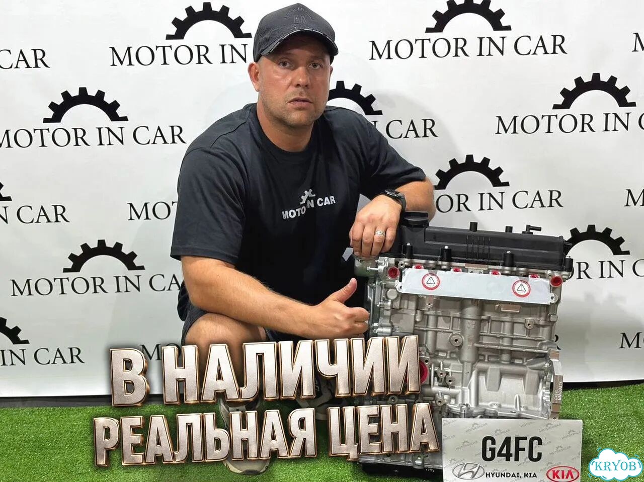 Новый двигатель Hyundai/Kia G4fс фото 2