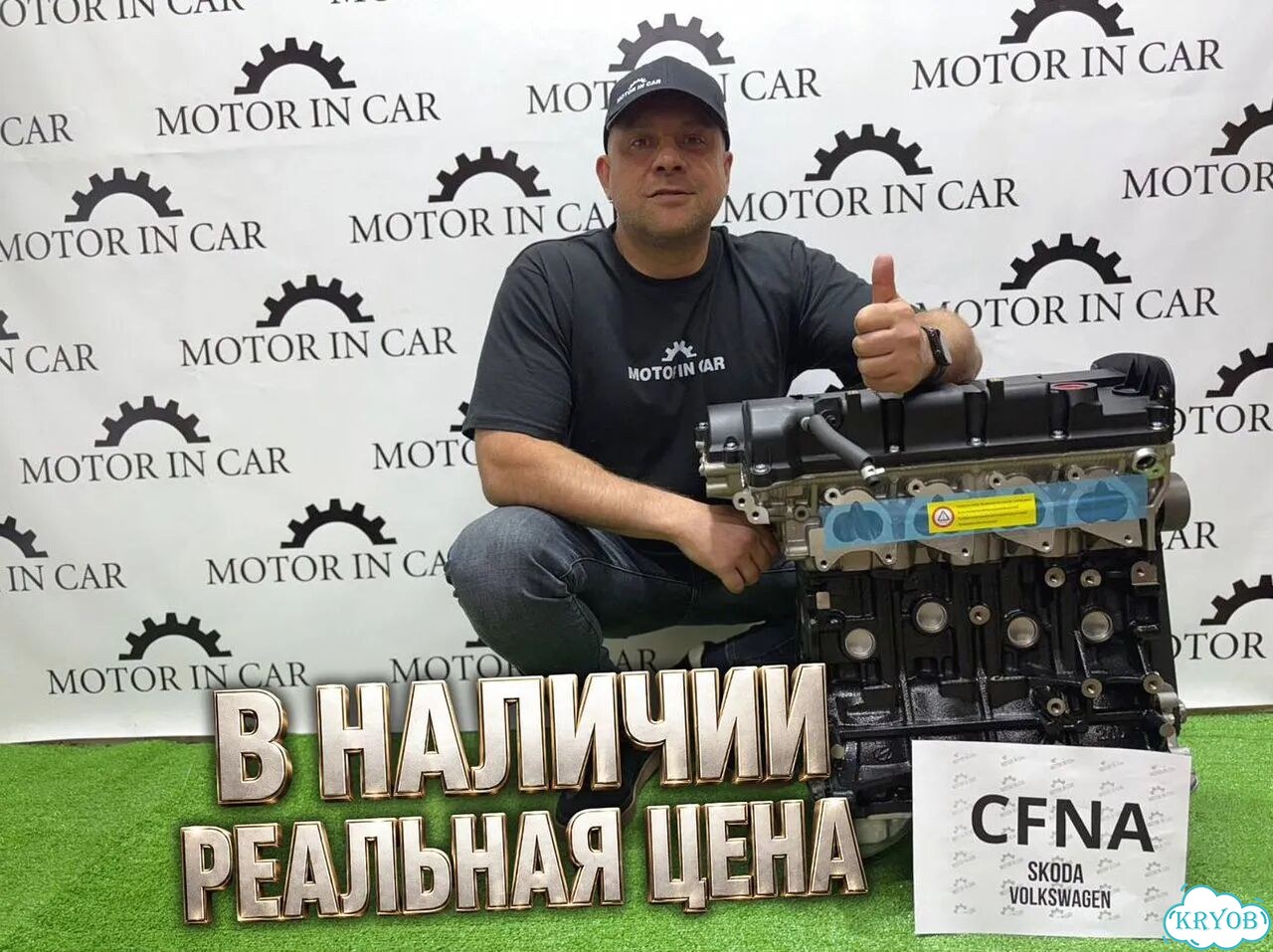 Двигатель cfna Volkswagen фото 2