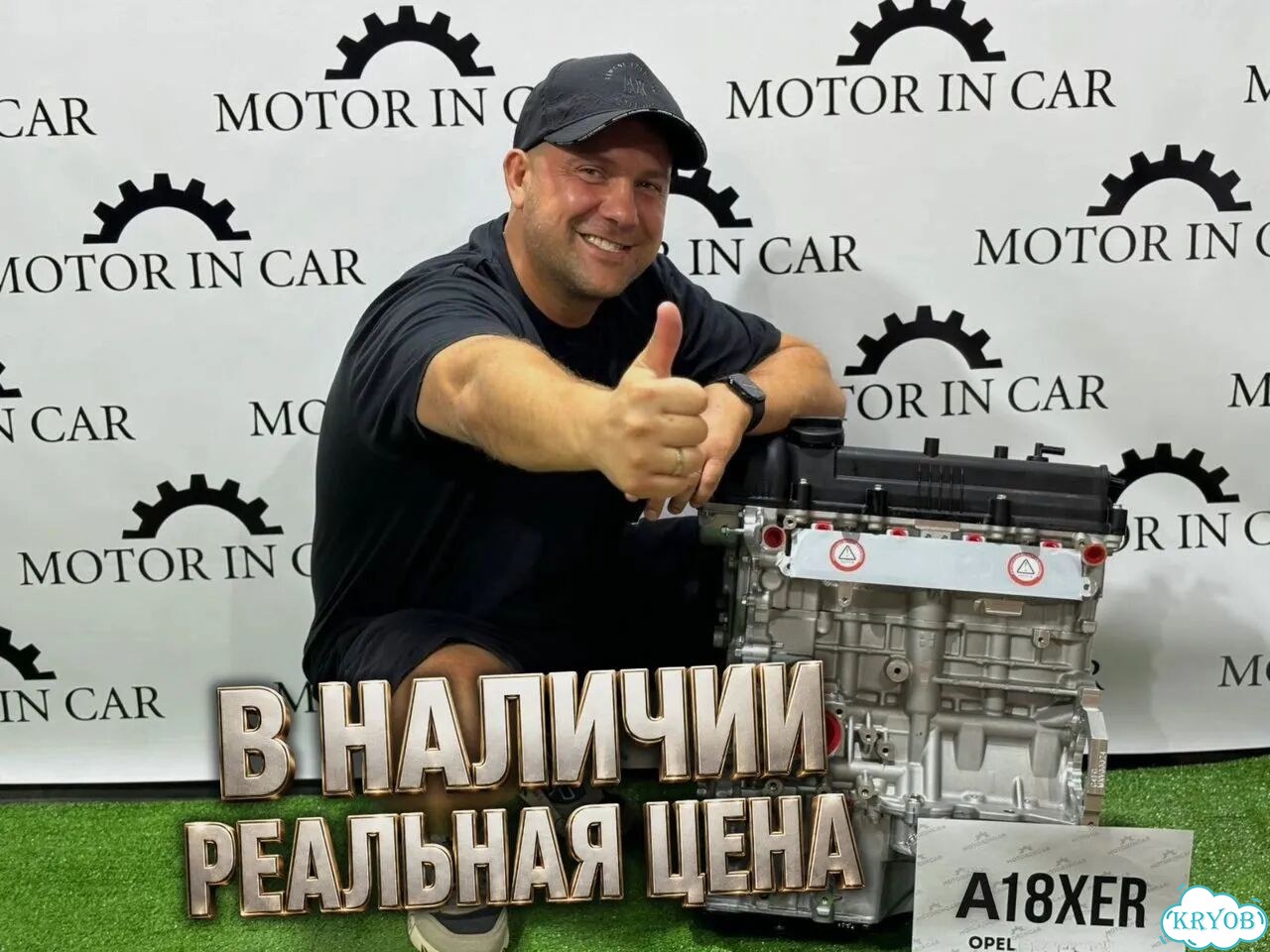 Новый двигатель Opel A18XER фото 2