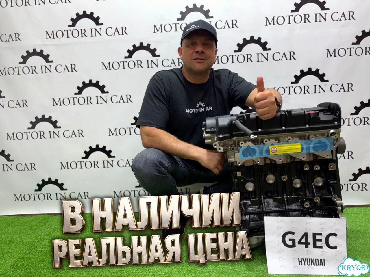 Двигатель G4EC Hyundai-Kia фото 2