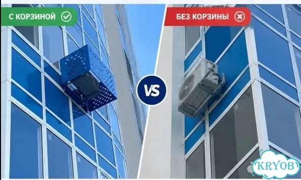 Корзина/экран для кондиционера, решётки Красноярск фото 1