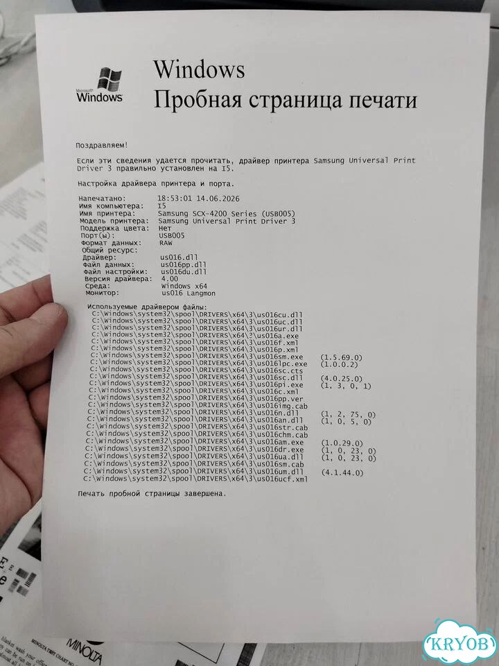 Принтер мфу лазерный samsung scx-4200 фото 4