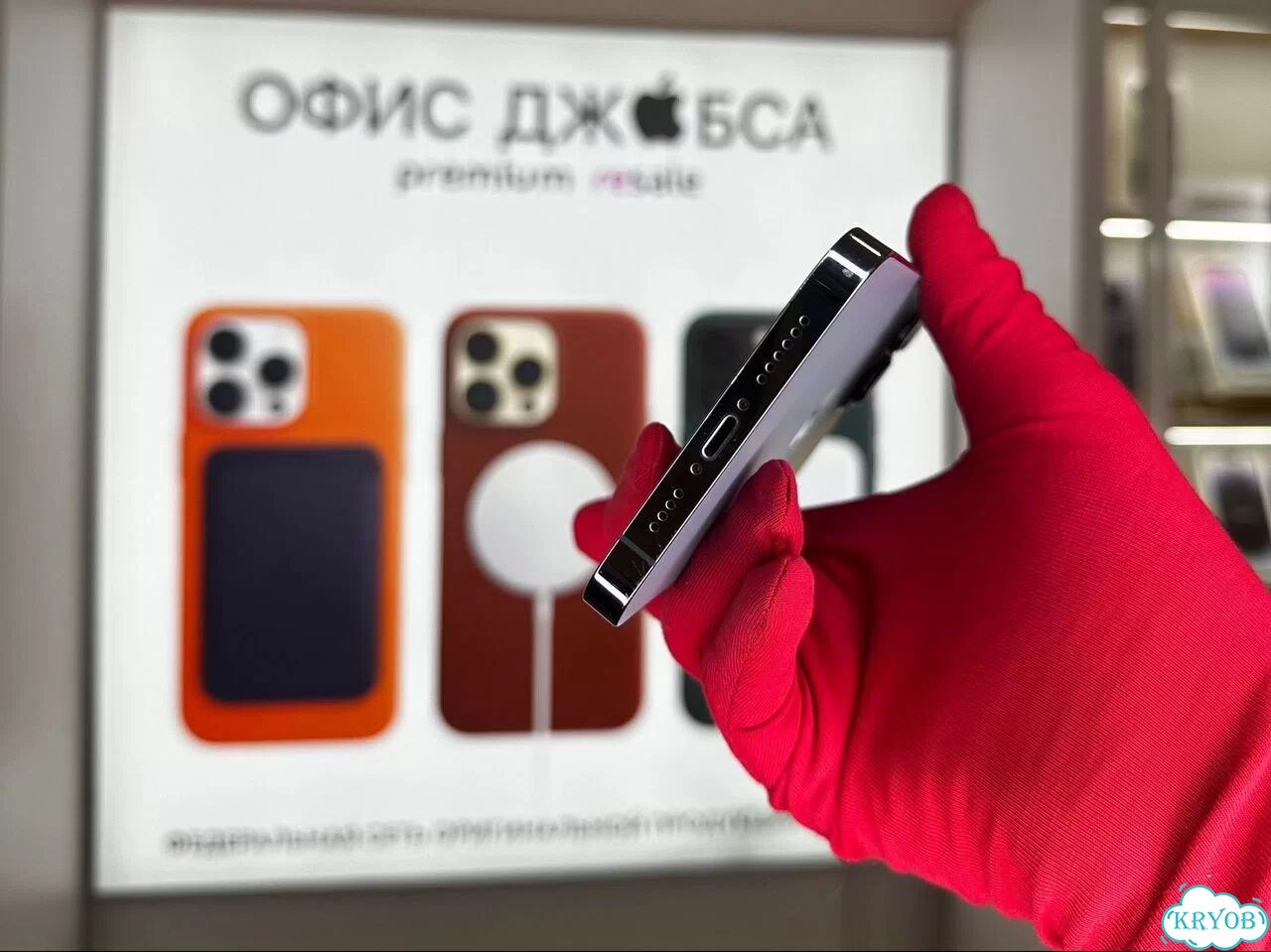 iPhone 13 Pro Max, 128 ГБ фото 5