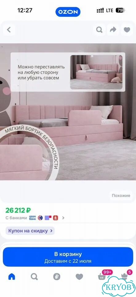 Продам детскую кровать 160*80 фото 10