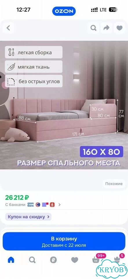 Продам детскую кровать 160*80 фото 2