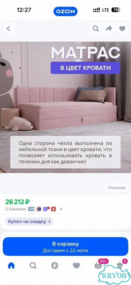 Продам детскую кровать 160*80 фото 8