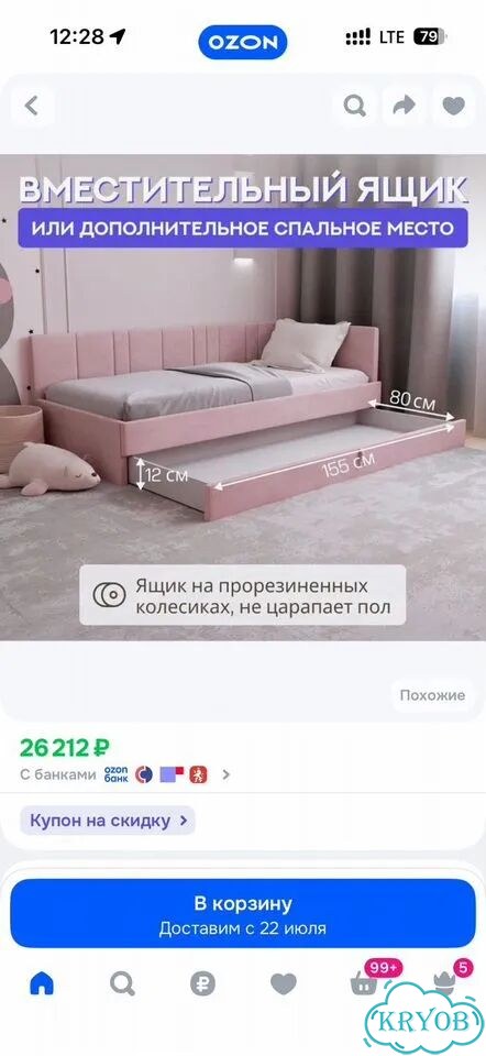 Продам детскую кровать 160*80 фото 9
