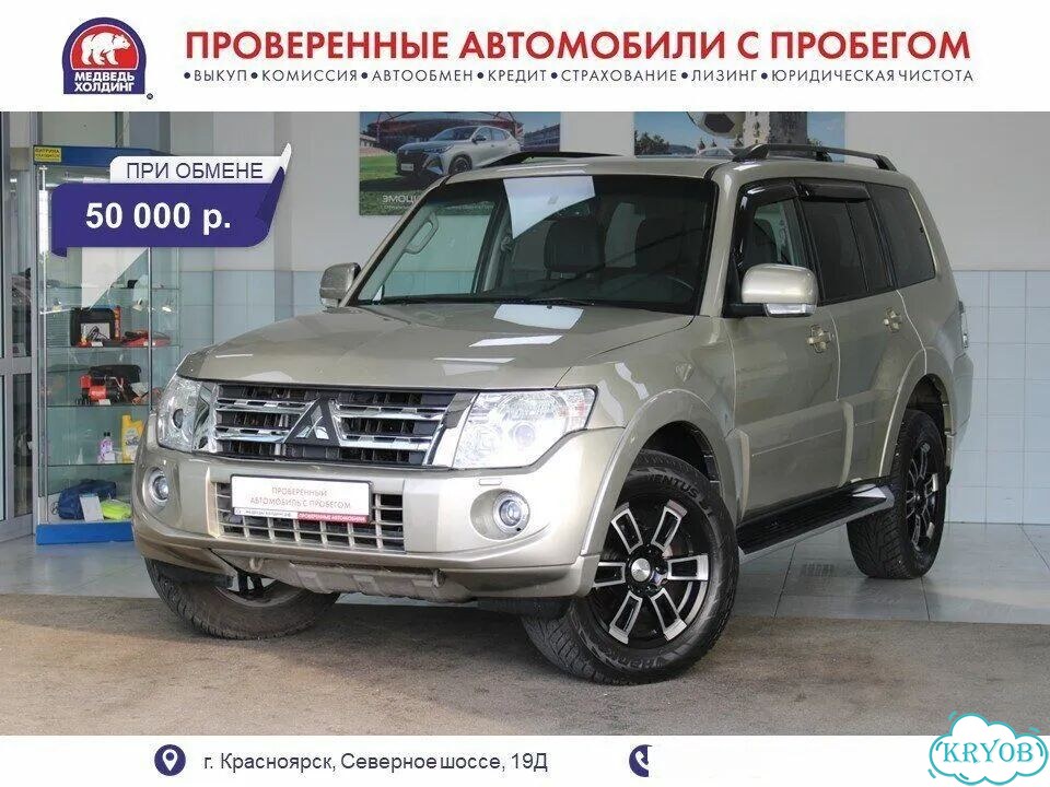 Mitsubishi Pajero 3.2 AT, 2011, 12 928 км фото 1