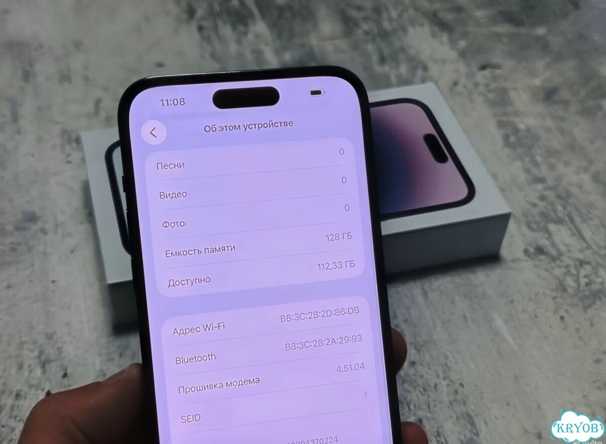 iPhone 14 Pro Max, 128 ГБ, SIM + eSIM фото 7