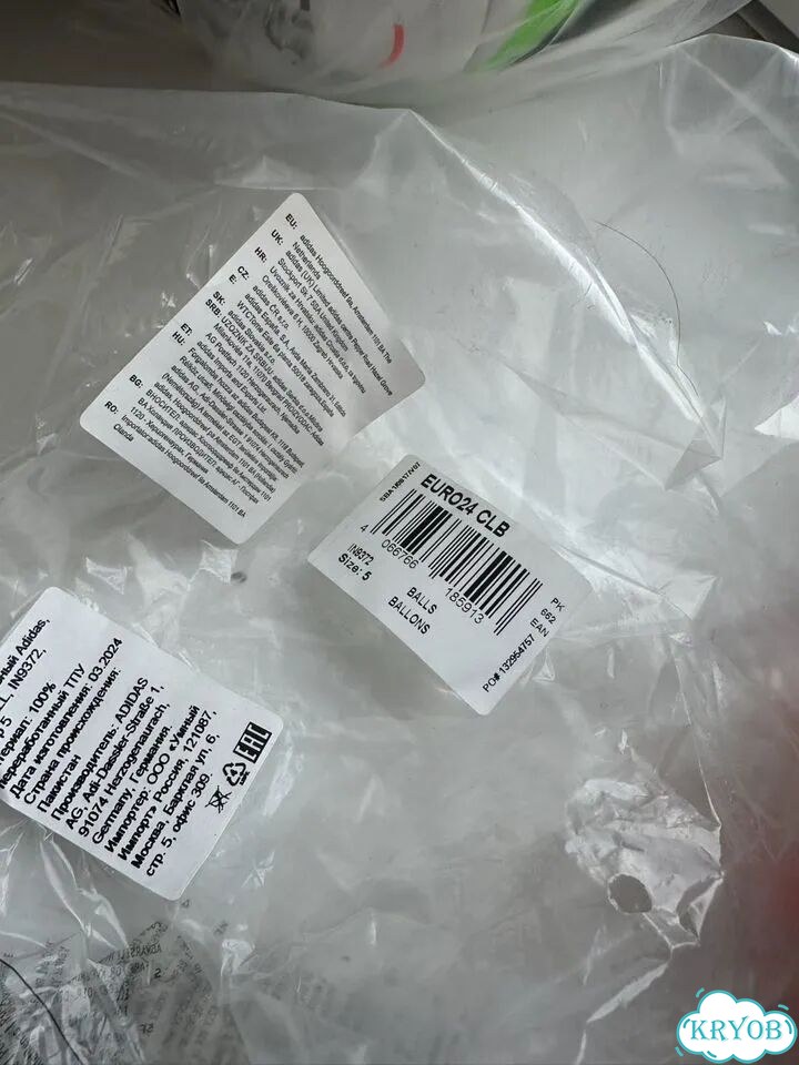 Футбольный мяч adidas in 9372, size 5 фото 4