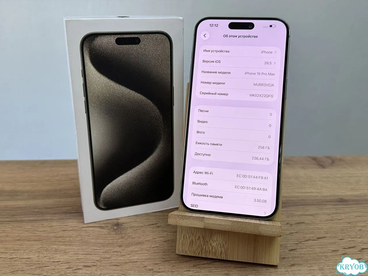 iPhone 15 Pro Max, 256 ГБ, SIM + eSIM фото 2