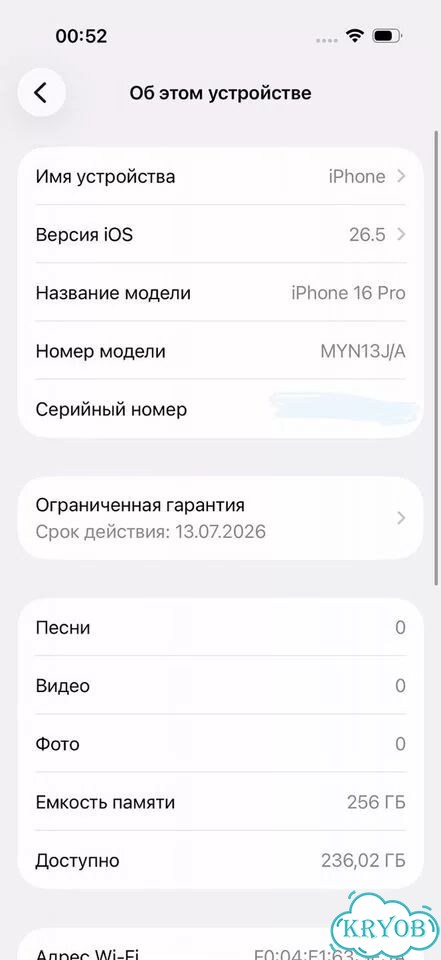 iPhone 16 Pro, 256 ГБ, SIM + eSIM фото 3
