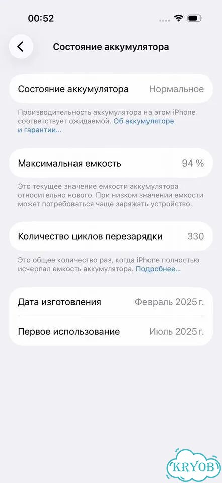iPhone 16 Pro, 256 ГБ, SIM + eSIM фото 4