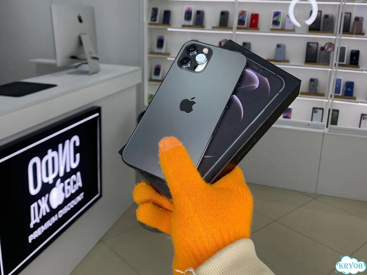 iPhone 12 Pro Max, 256 ГБ фото 1