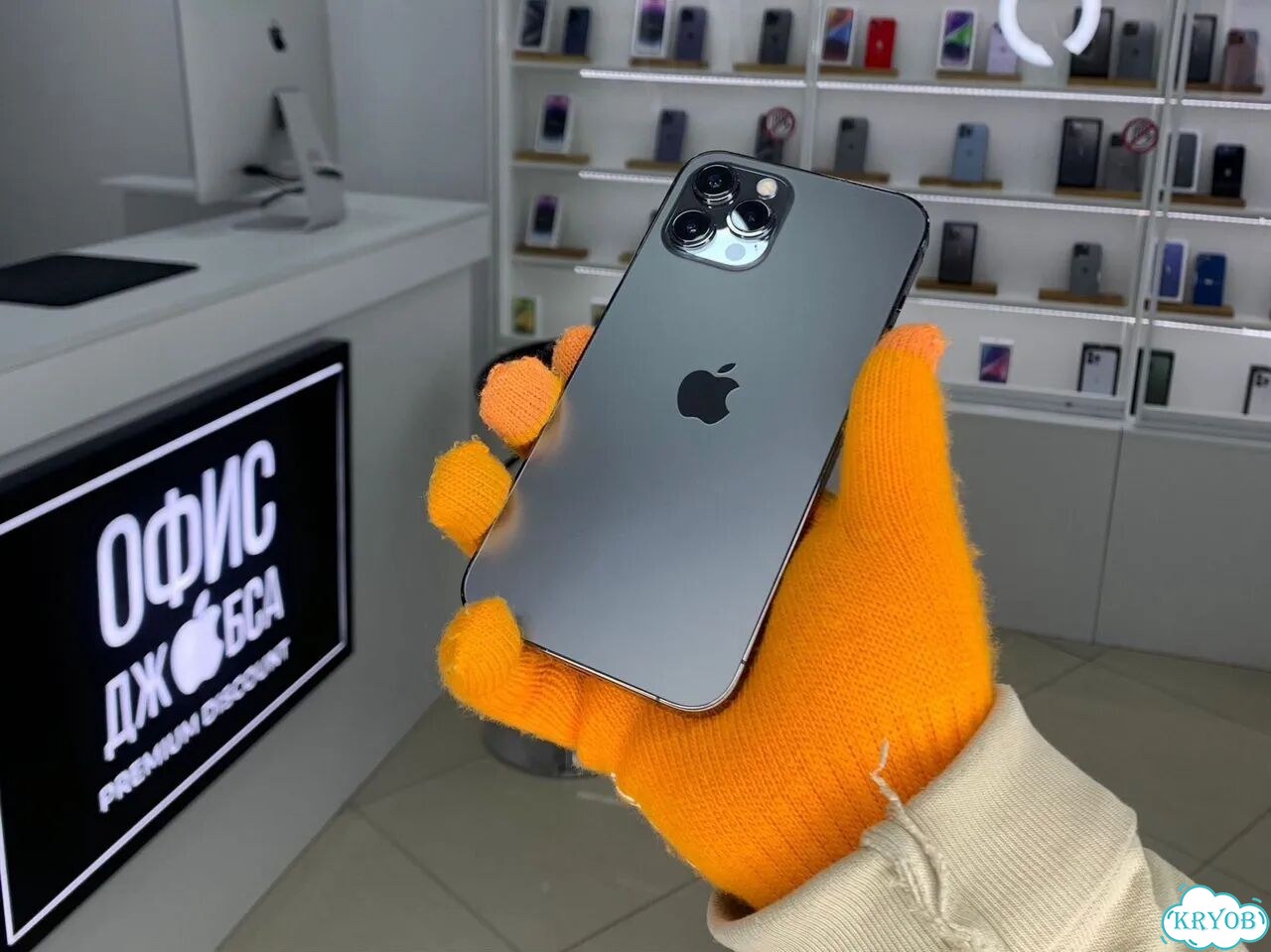 iPhone 12 Pro Max, 256 ГБ фото 2