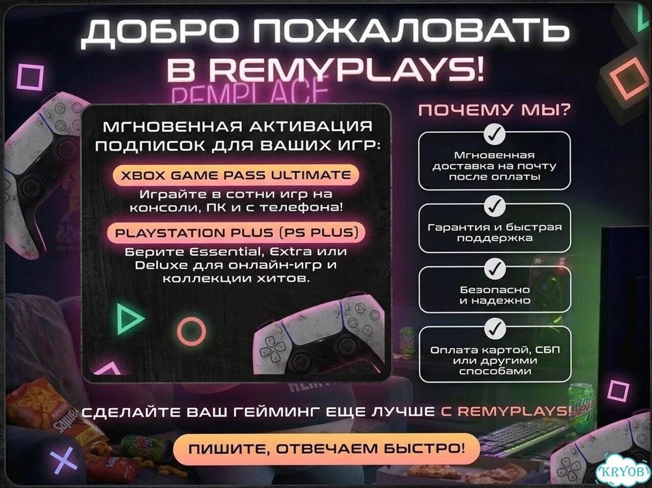 Подписка xbox game pass 7 месяцев фото 4