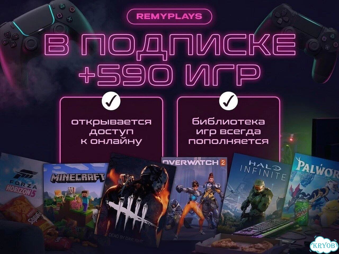 Подписка xbox game pass 7 месяцев фото 5