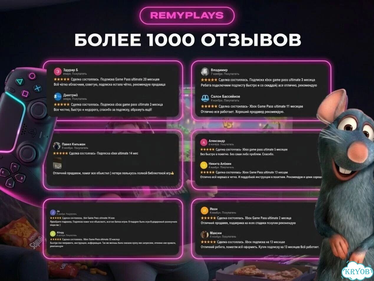 Подписка xbox game pass 7 месяцев фото 6