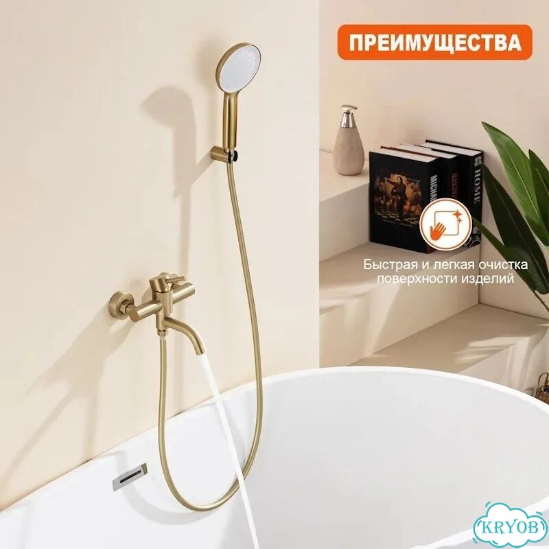 Смеситель для ванны ProHanss золото матовое фото 7