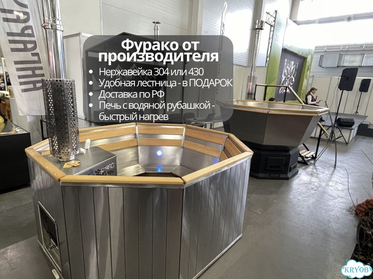 Фурако с водяной рубашкой. Отлично держит тепло фото 1