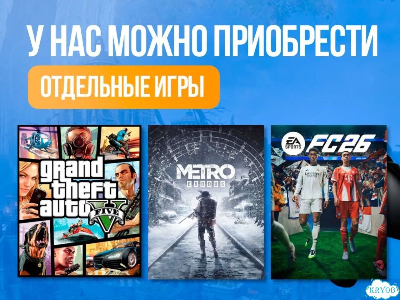 Подписка Xbox / PS Plus с гарантией на весь срок фото 8