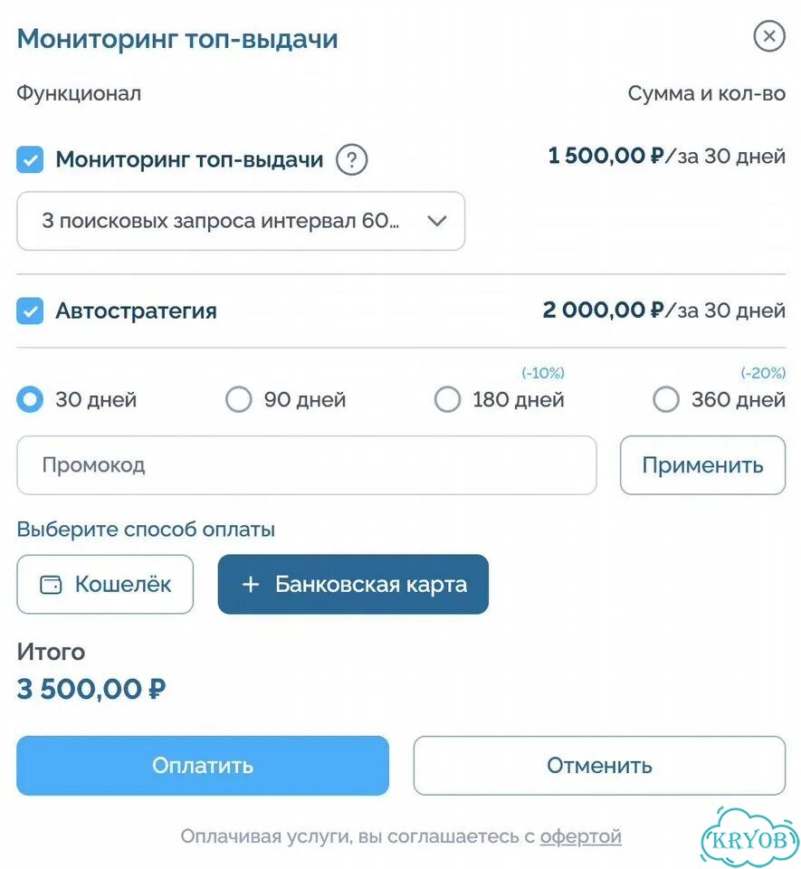 Авитолог Увеличу поток клиентов через Авито фото 5