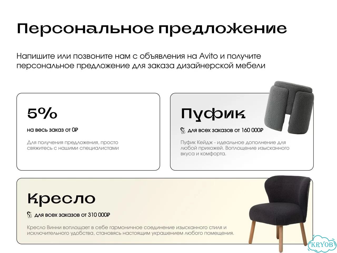 Дизайнерский диван Velmart фото 8
