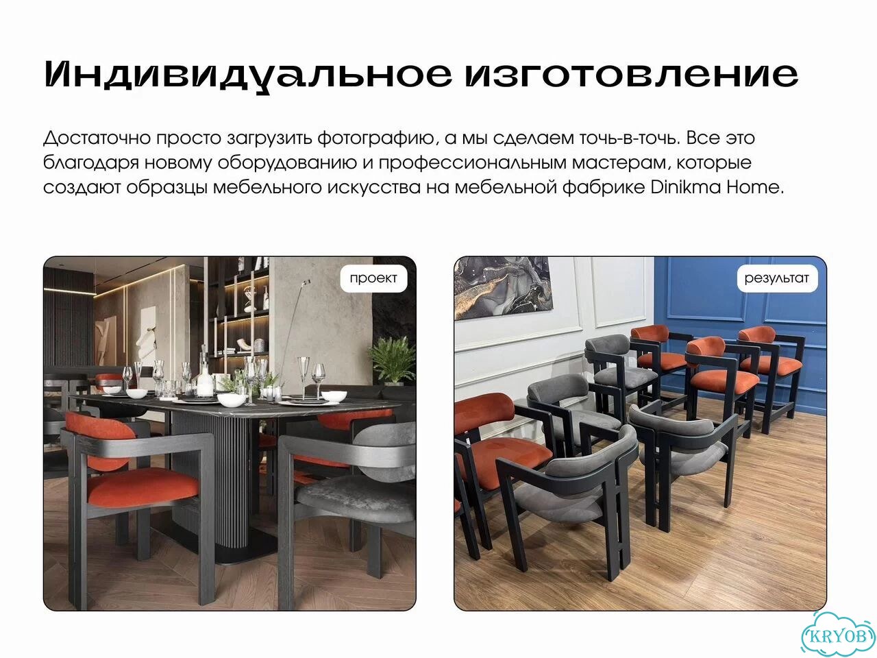 Диван Фолдс от производителя фото 6
