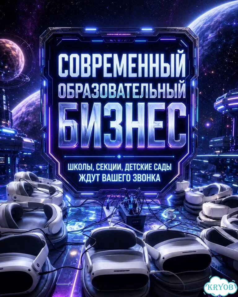Современное образовательные уроки для детей фото 4