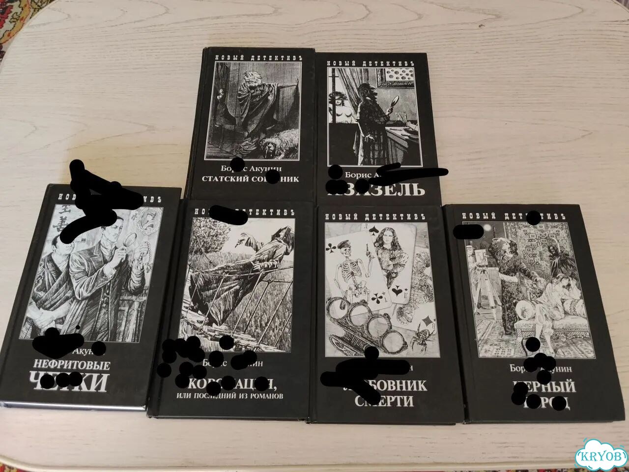 Книги. Про известного сыщика фото 1
