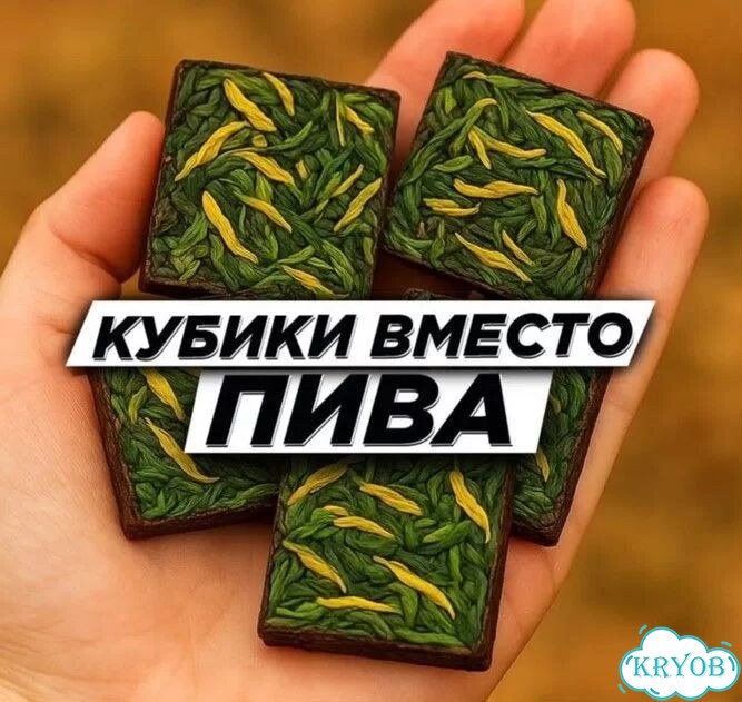 Чай улетный - Пао Фуй Тоу фото 1