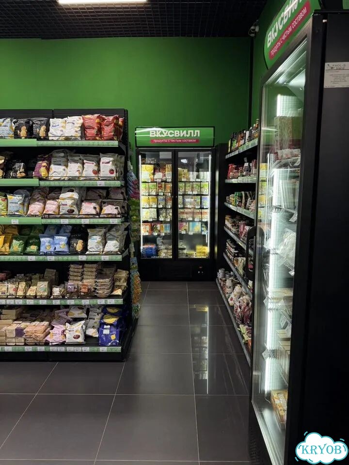Готовый бизнес с продукцией вкусвилл фото 3