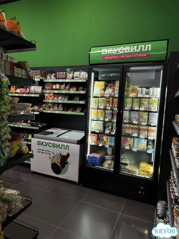 Готовый бизнес с продукцией вкусвилл фото 6