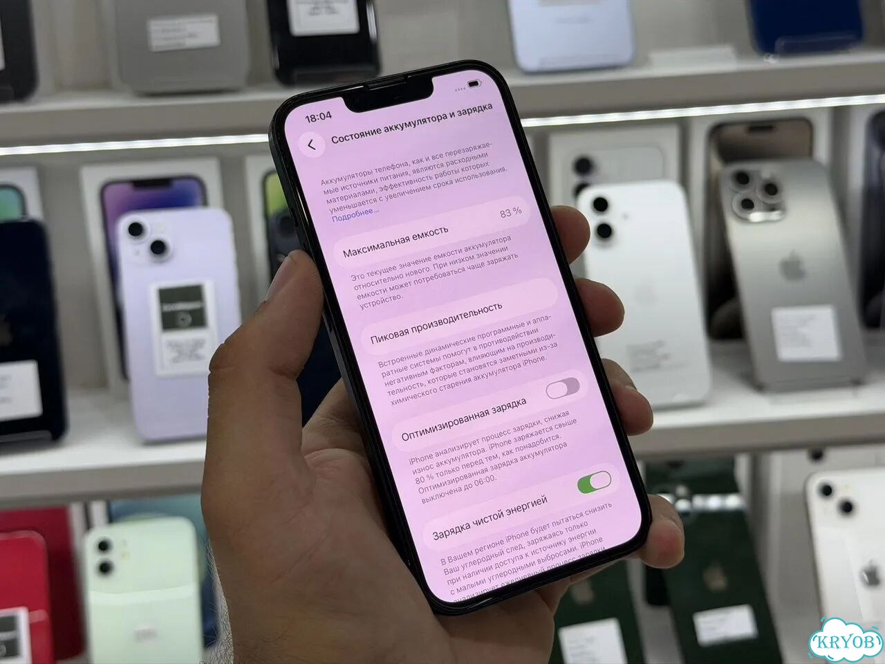 iPhone 13, 128 ГБ, SIM + eSIM фото 6
