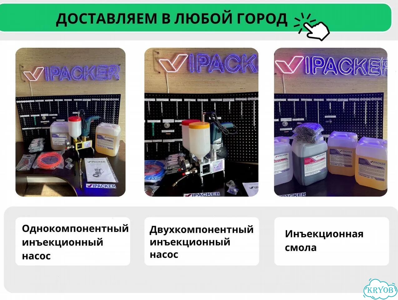 Инъекционный насос фото 4