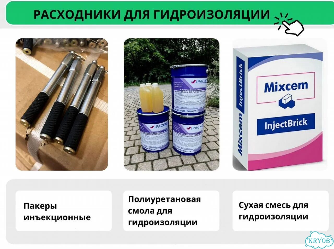 Инъекционный насос фото 5