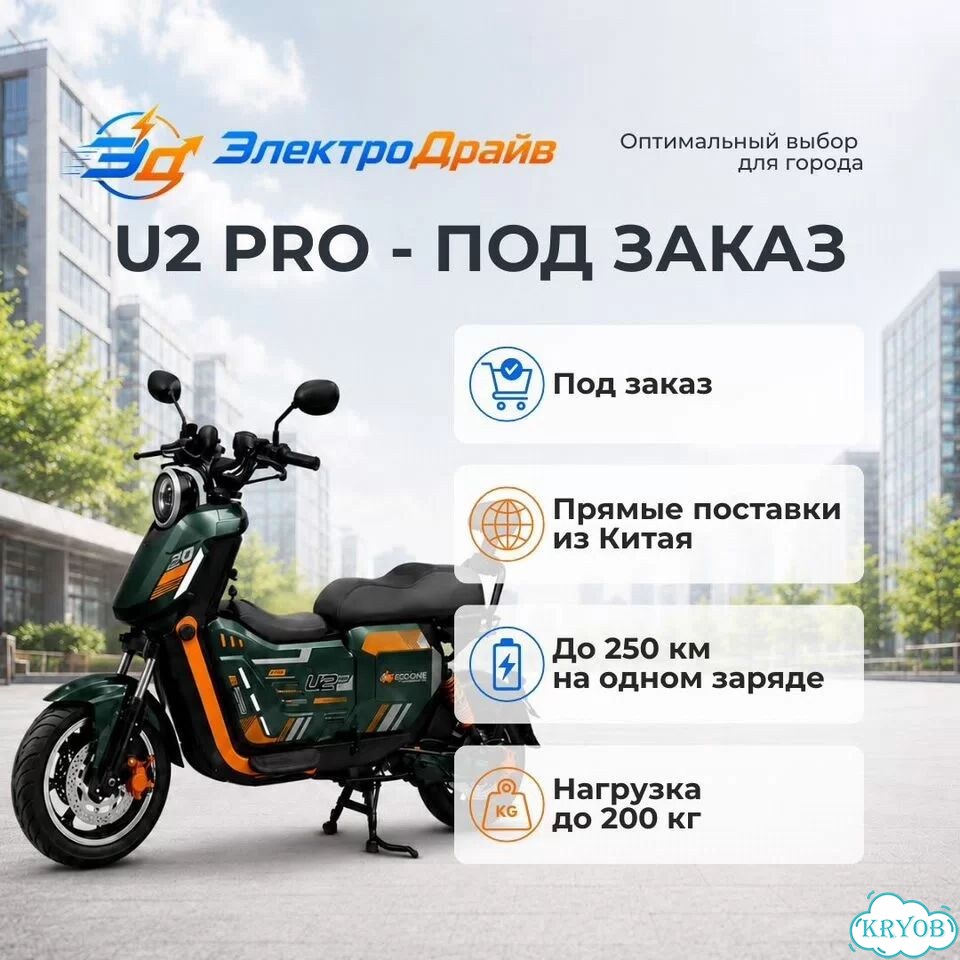 Электровелосипед фото 1