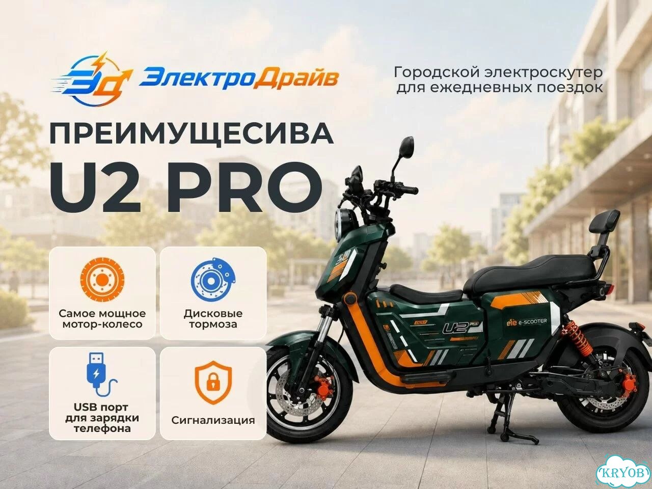 Электровелосипед фото 3