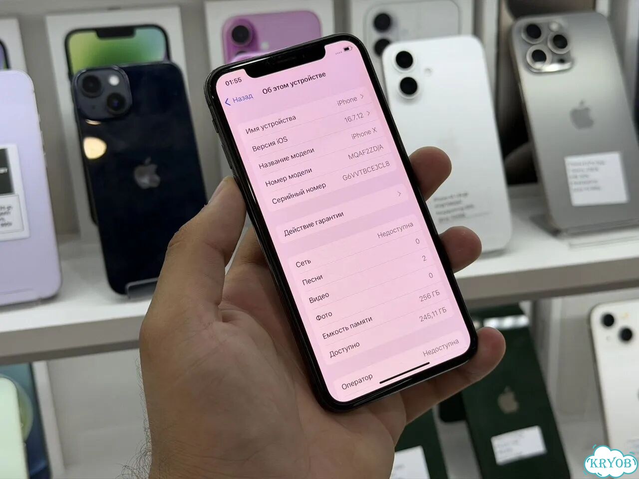 iPhone X, 256 ГБ, SIM + eSIM фото 4