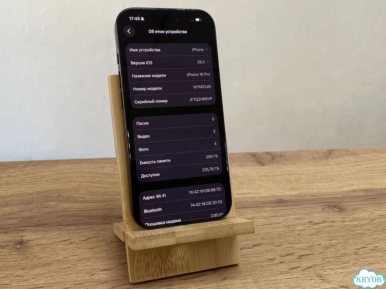 iPhone 16 Pro, 256 ГБ, SIM + eSIM фото 7