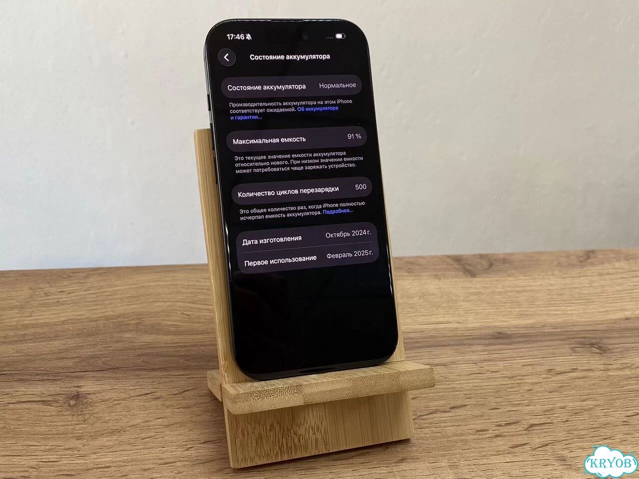 iPhone 16 Pro, 256 ГБ, SIM + eSIM фото 8