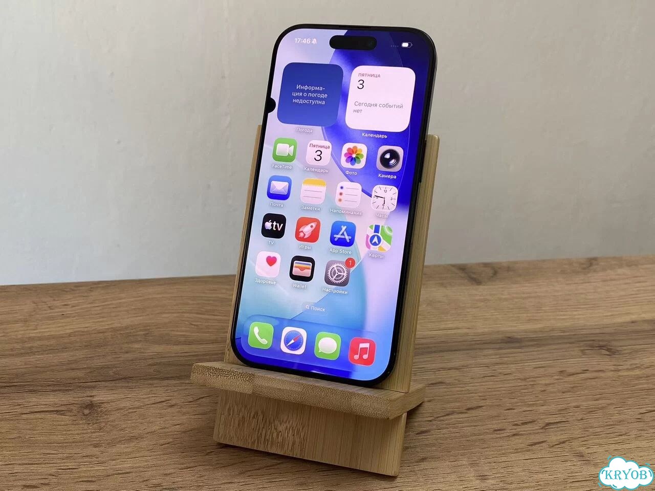 iPhone 16 Pro, 256 ГБ, SIM + eSIM фото 9