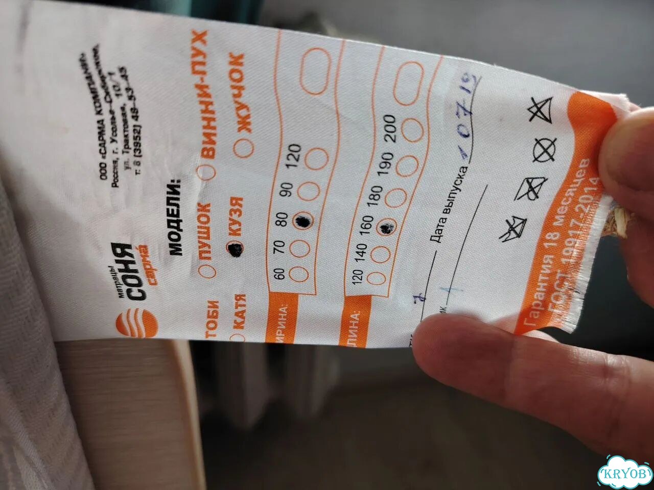 Продам детскую кровать фото 4