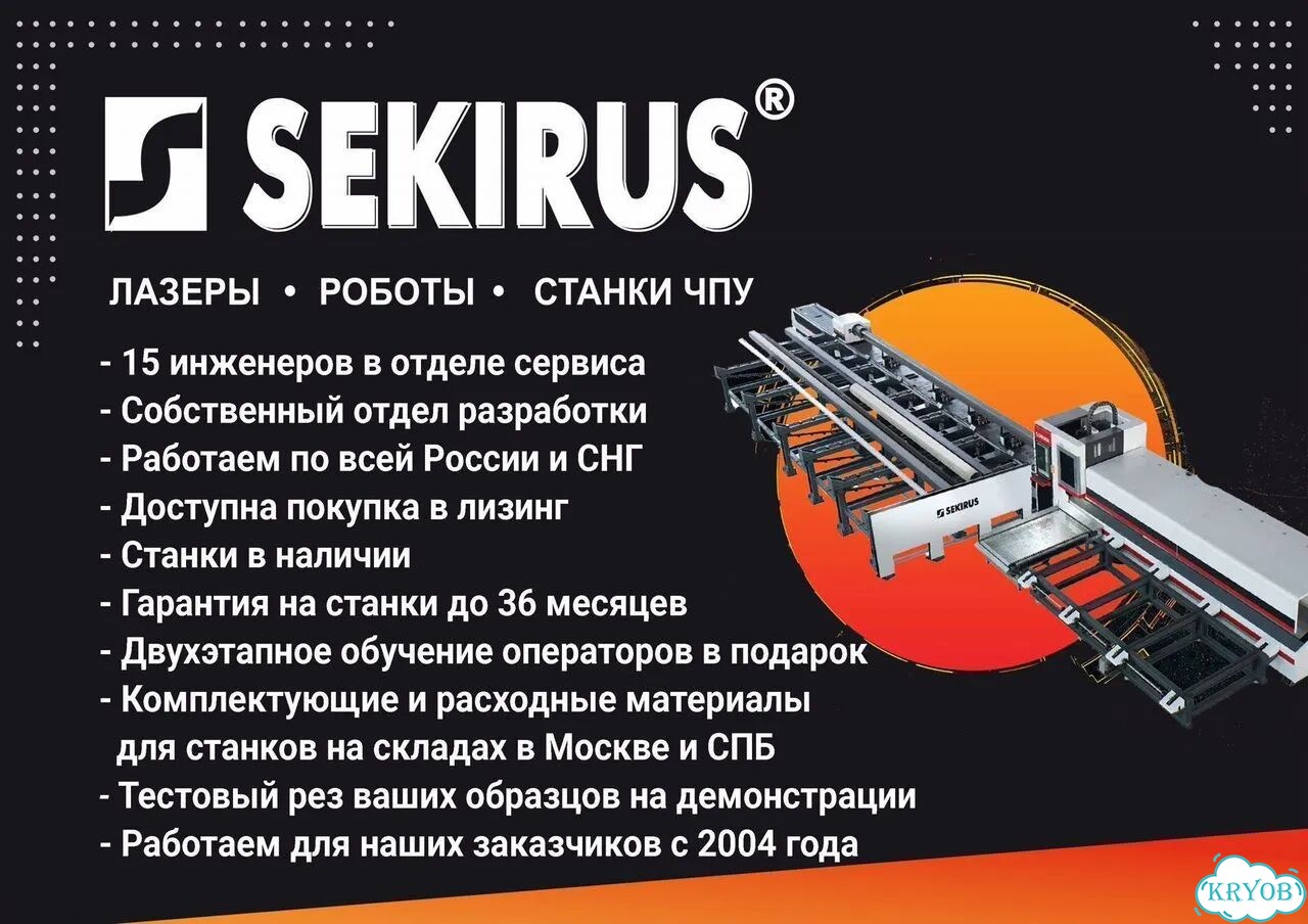 Аппарат лазерной очистки sekirus ovrc-3000 фото 7